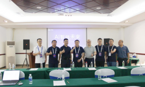 中科富创“中科智源”物流场景AI大模型创新成果在2024数博会上发布