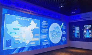 贵州南智云谷数字产业发展有限公司： 乘“云”而上，打造国际一流云服务品牌